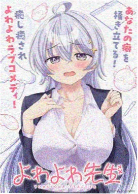 逆转魔女莉可 动画剧照