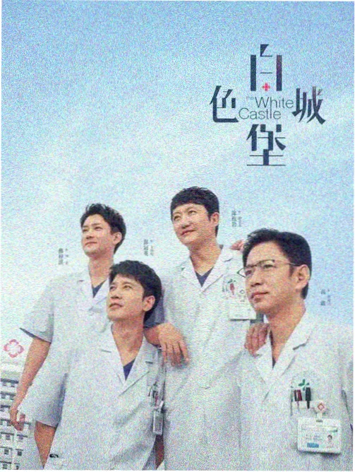 魔法少女的午夜补习班 剧照