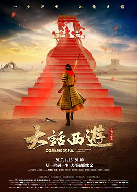 最后的变身 剧场版 剧照